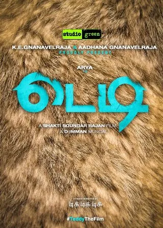 teddy movie first look